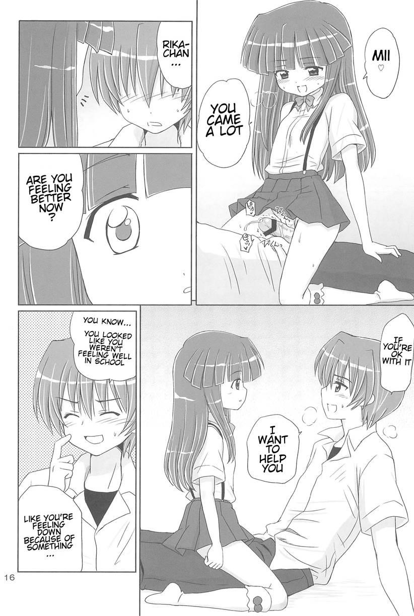 Sonohigurashi 1