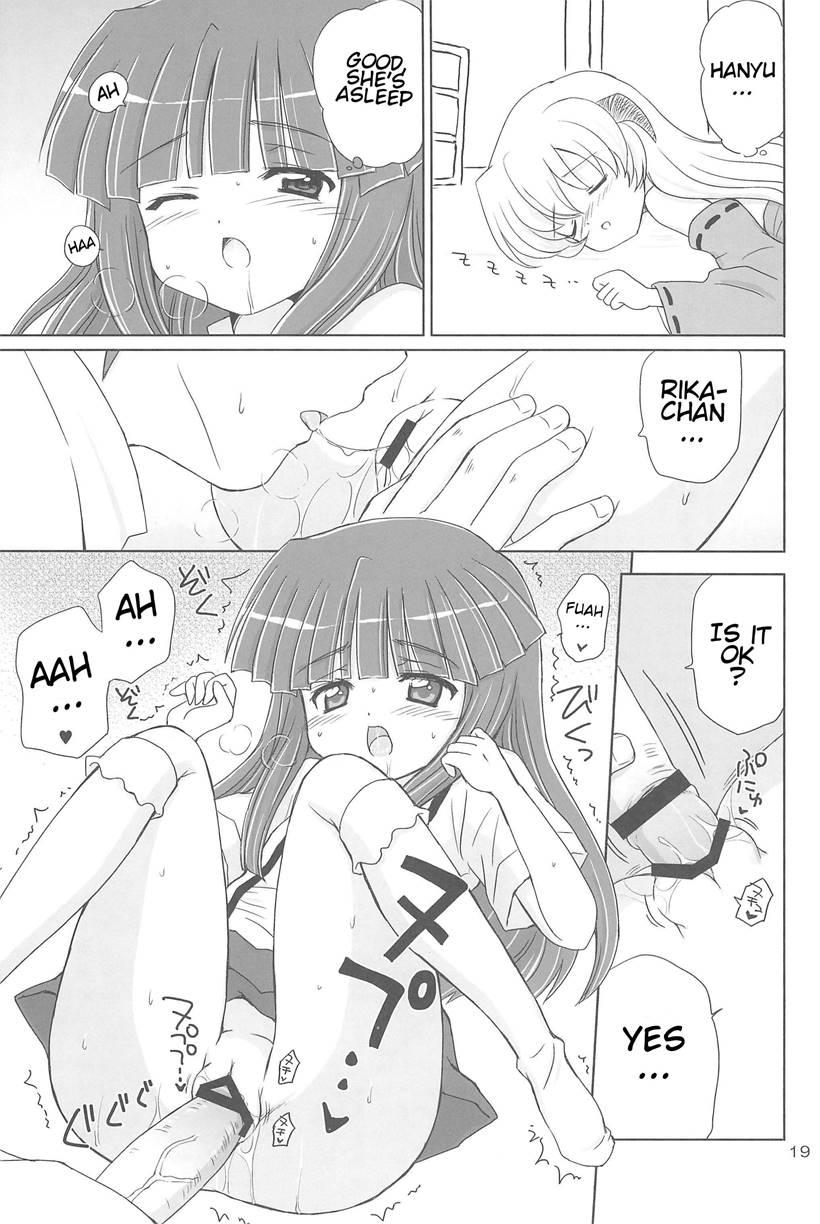 Sonohigurashi 1