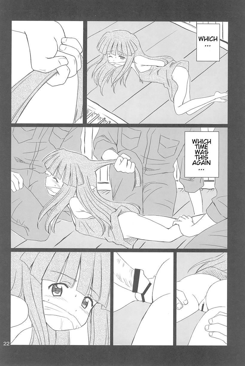 Sonohigurashi 1