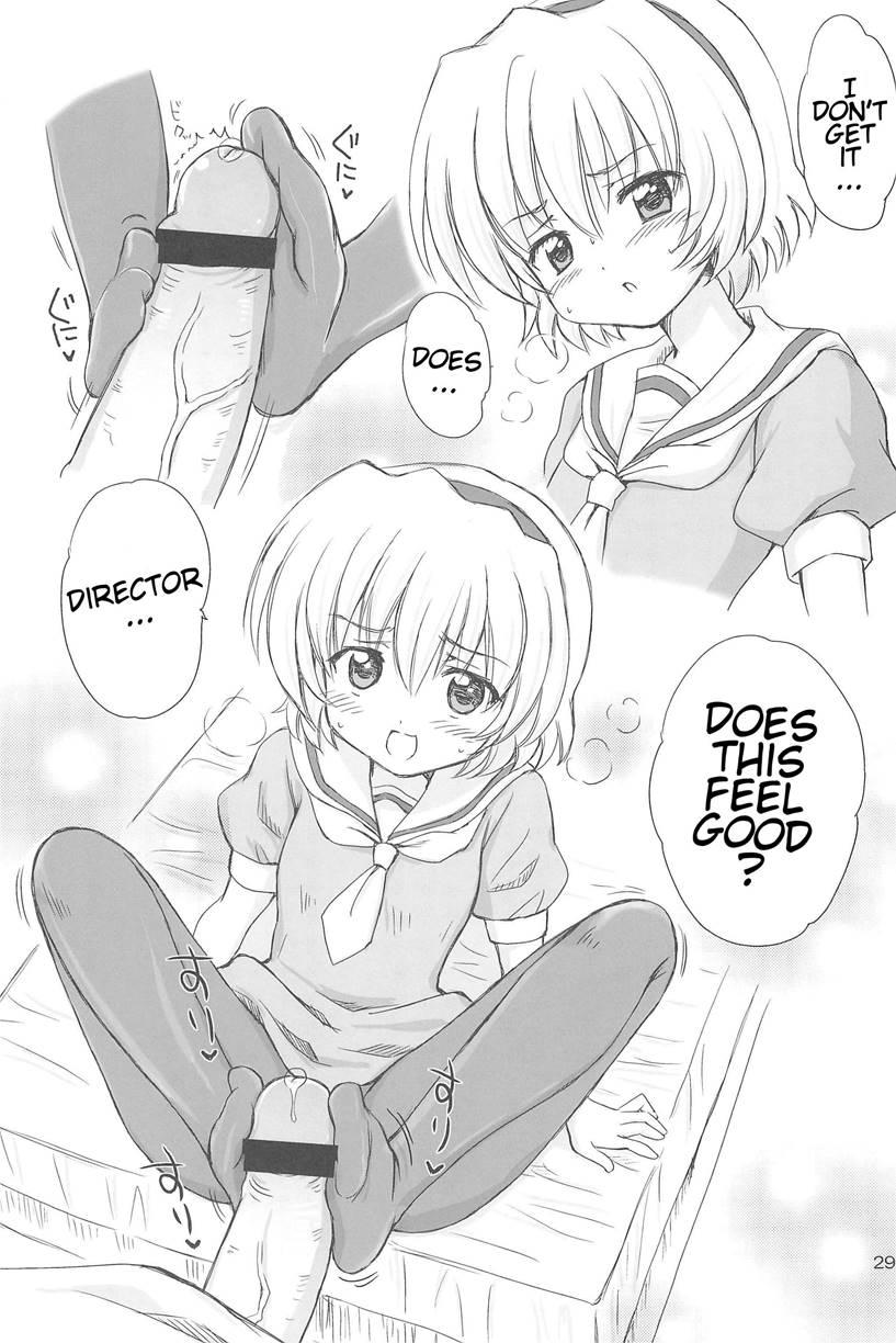 Sonohigurashi 1