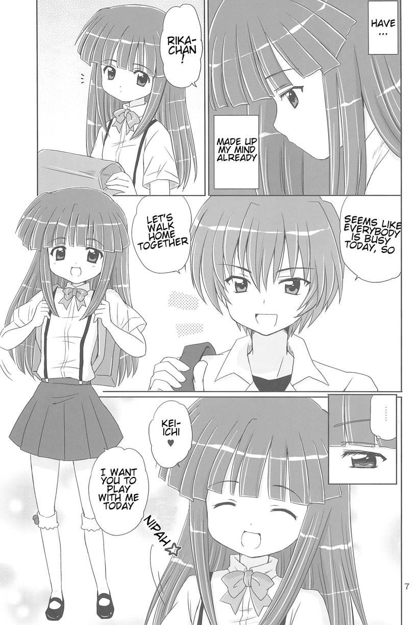 Sonohigurashi 1