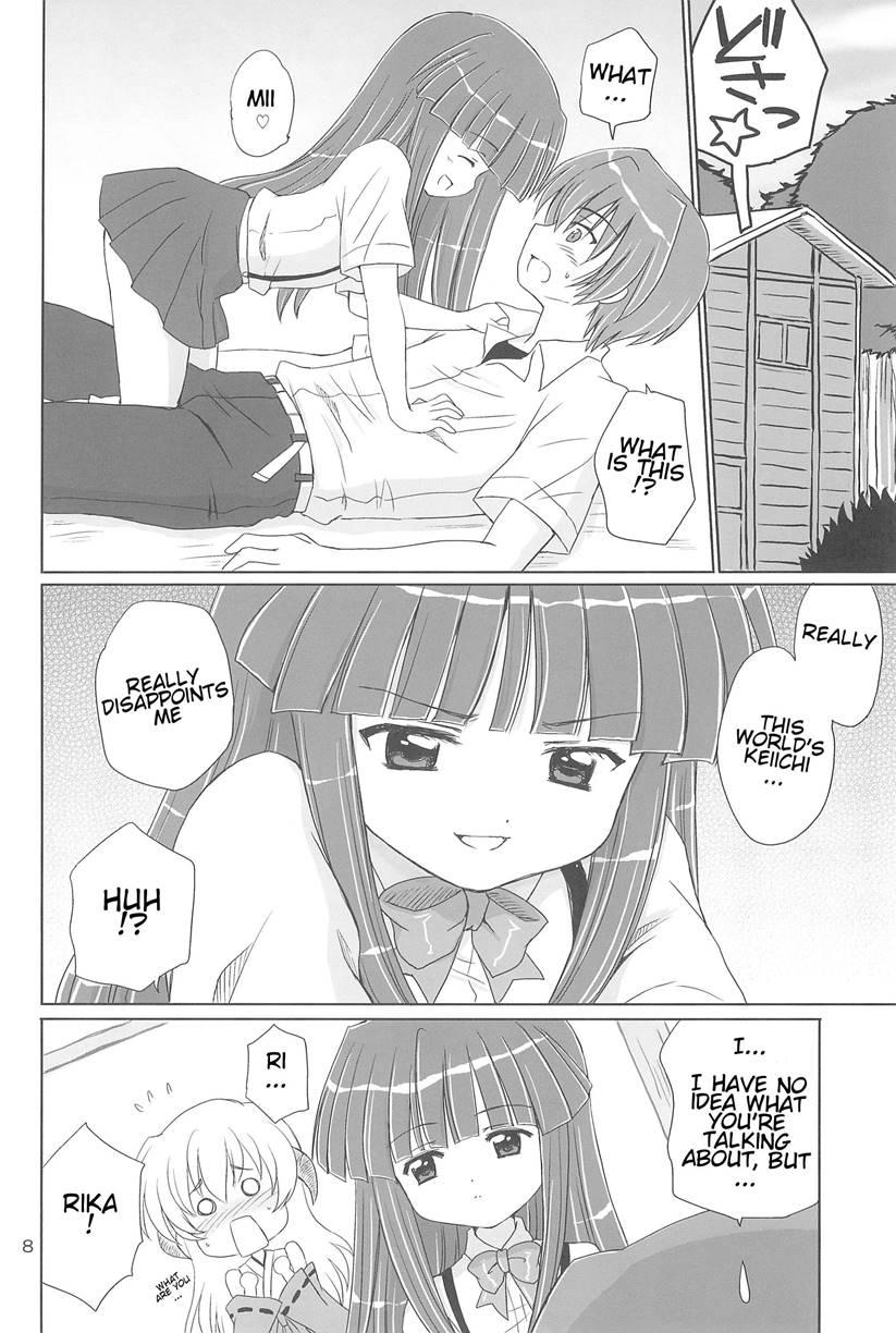 Sonohigurashi 1