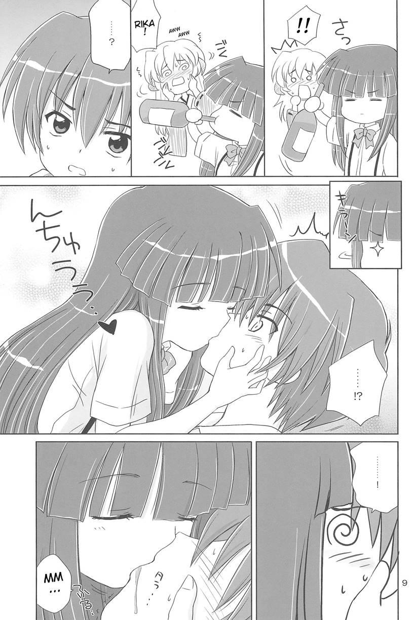 Sonohigurashi 1