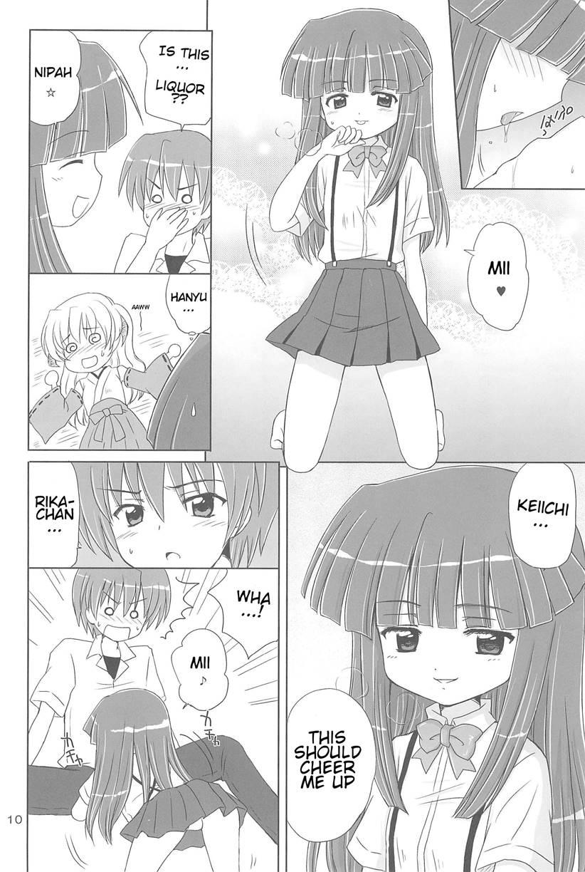 Sonohigurashi 1