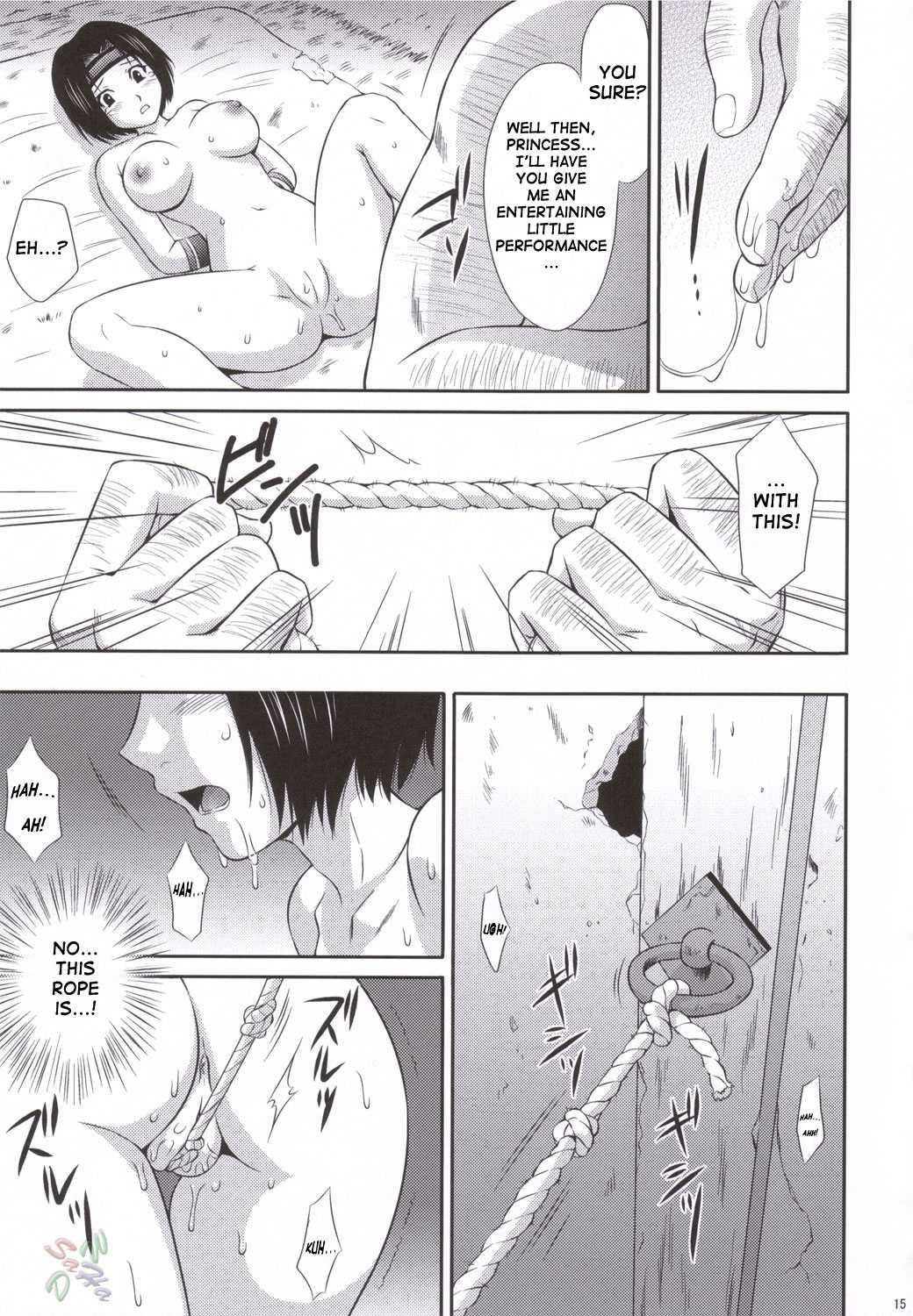 Sonshoukou Muzan 1