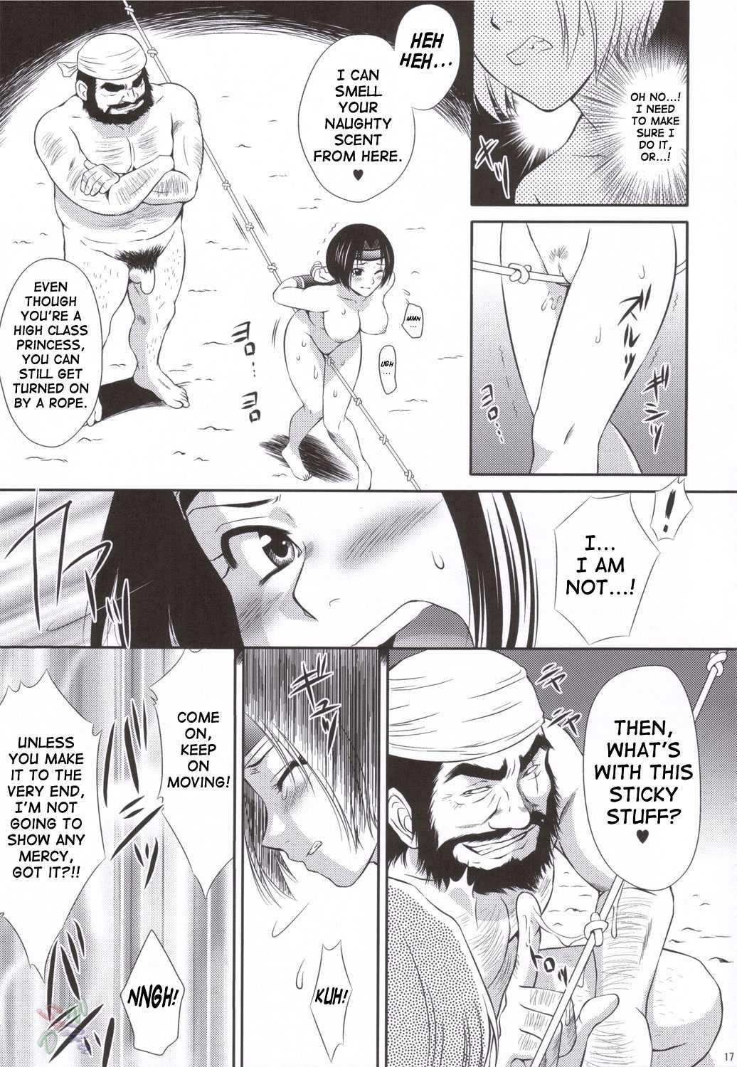 Sonshoukou Muzan 1