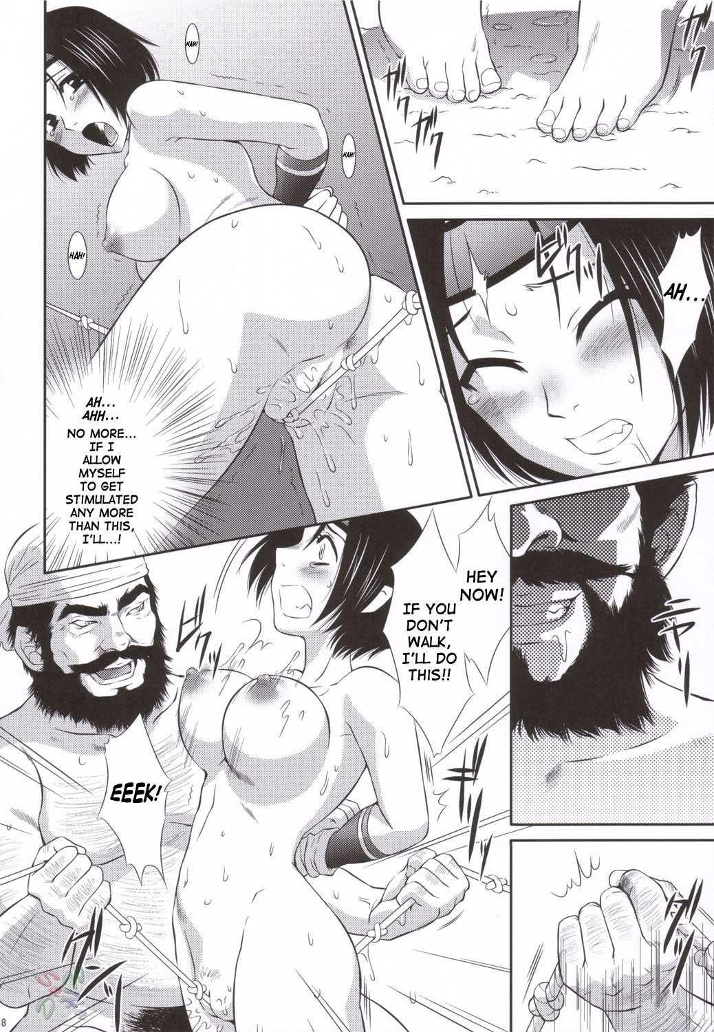 Sonshoukou Muzan 1