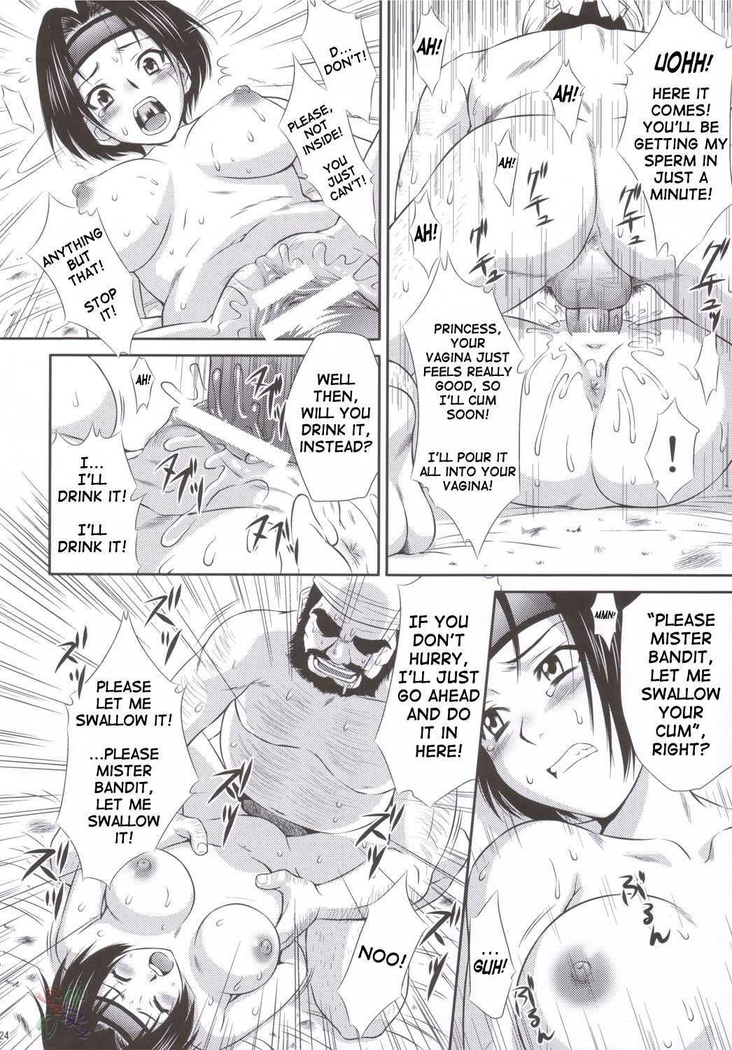Sonshoukou Muzan 1