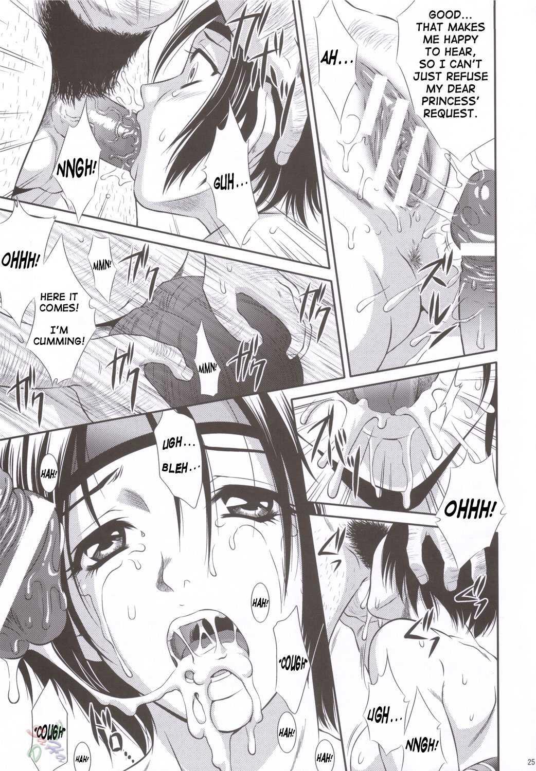 Sonshoukou Muzan 1