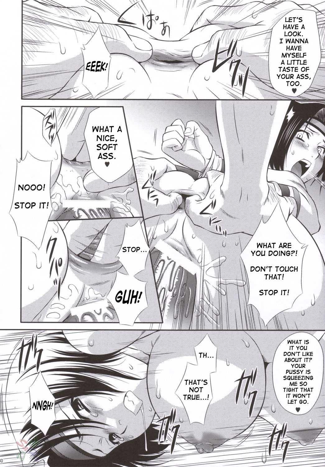 Sonshoukou Muzan 1