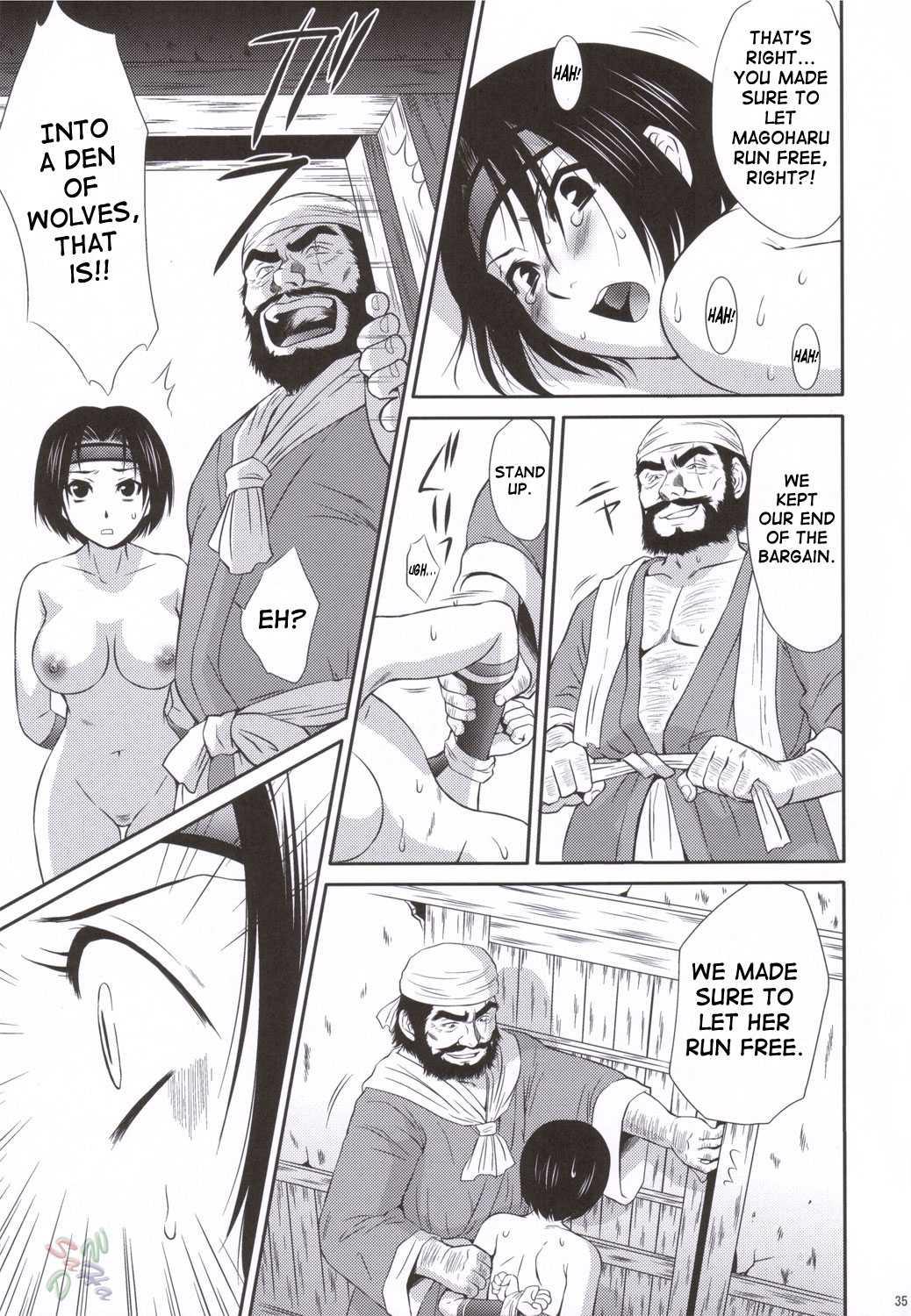 Sonshoukou Muzan 1