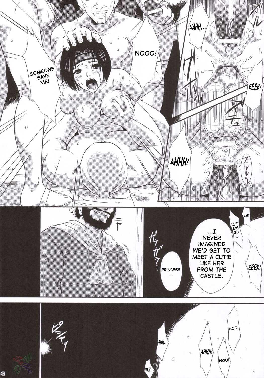 Sonshoukou Muzan 1