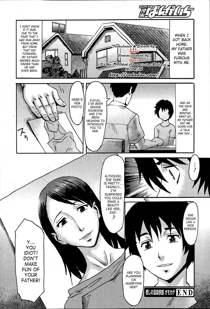 Soothing Hot Spring Resort Omokage 1
