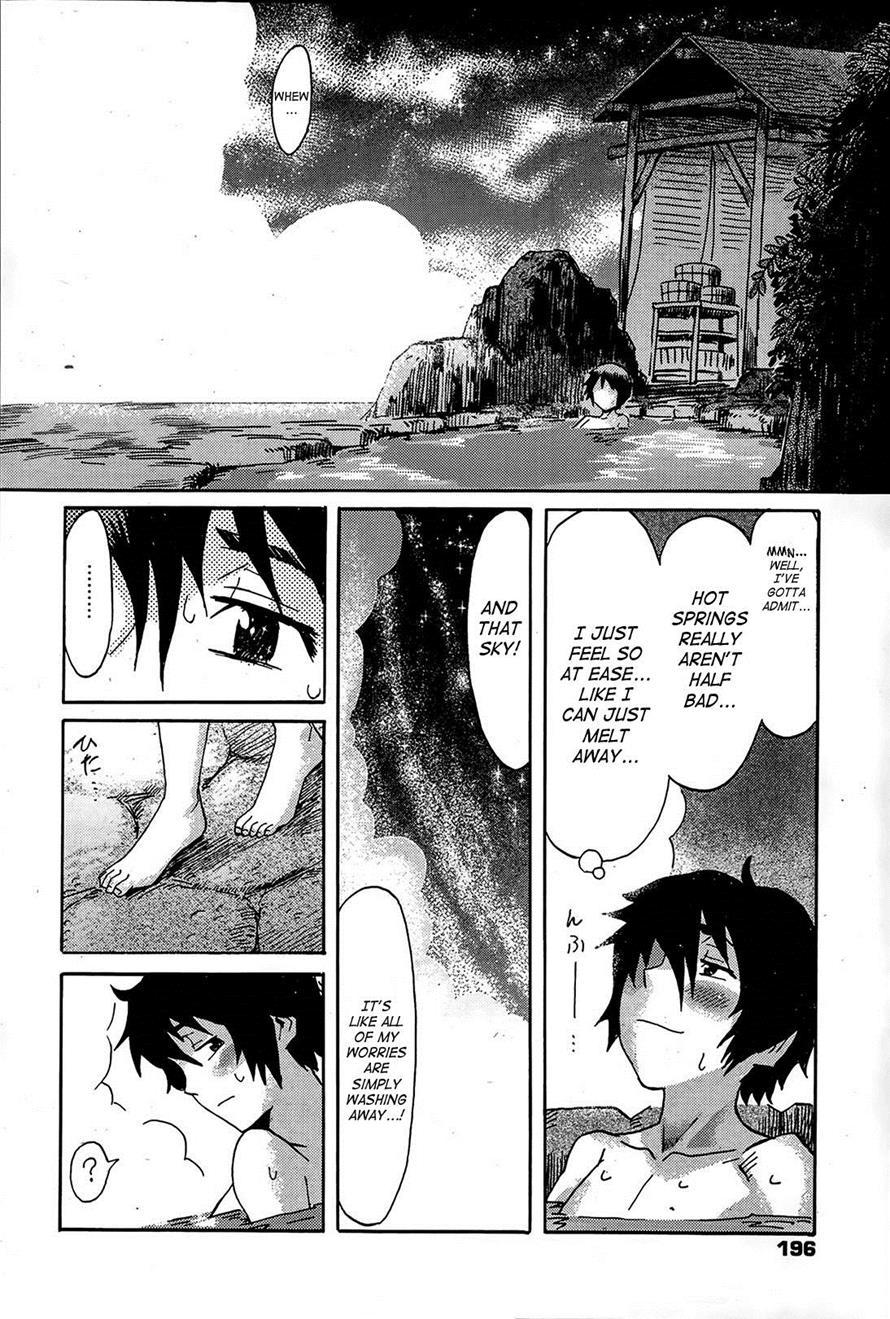 Soothing Hot Spring Resort Omokage 1