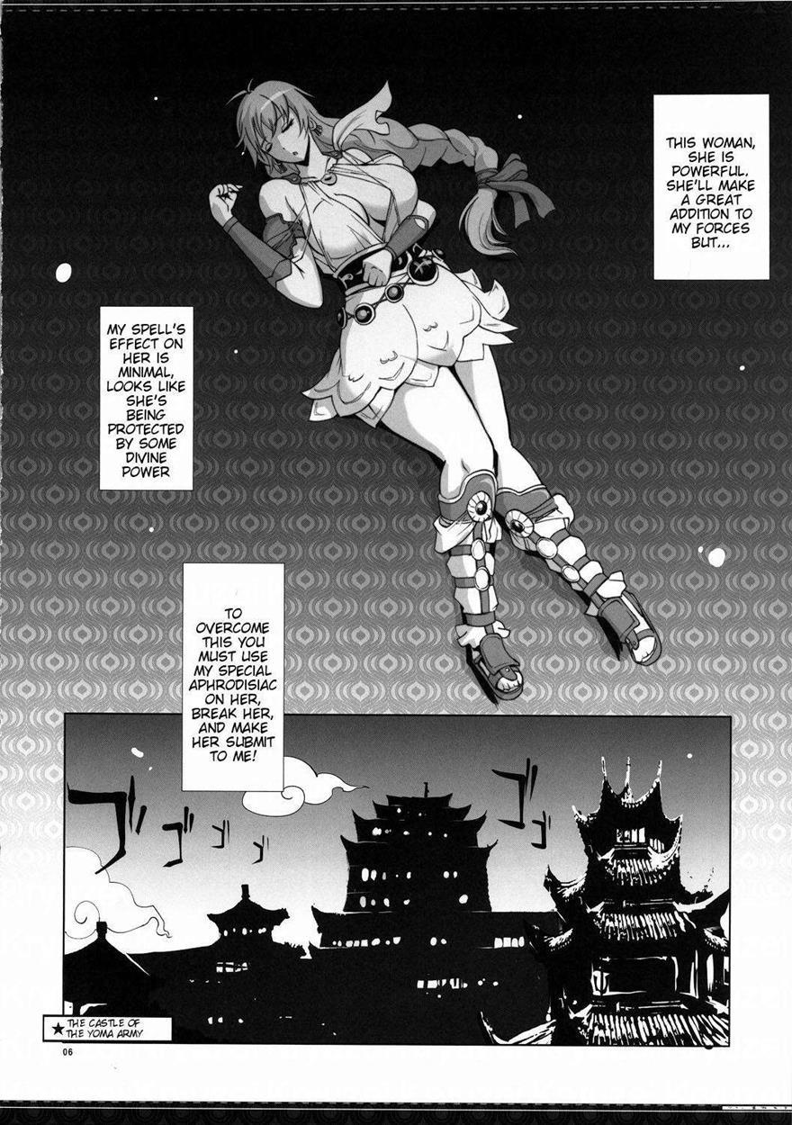 Sophie Musou Orochi 1