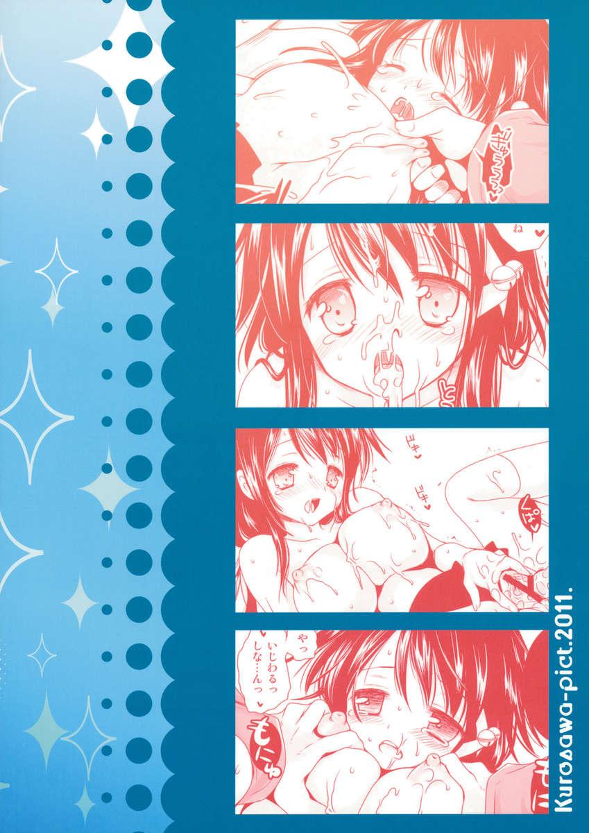 Sora No Otoshimono Dj - Hiyori Otoshi 1