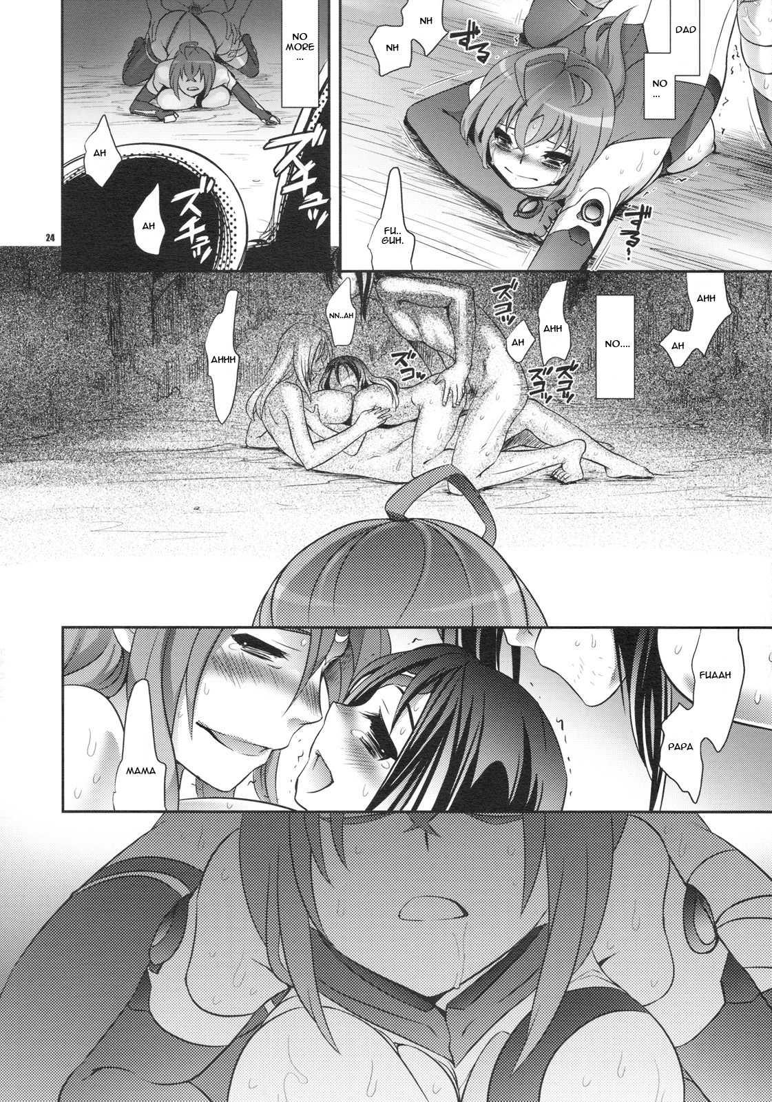 Sora O Kakeru Shoujo Dj - Shoujo Ga Sora Karaochita Riyuu 1