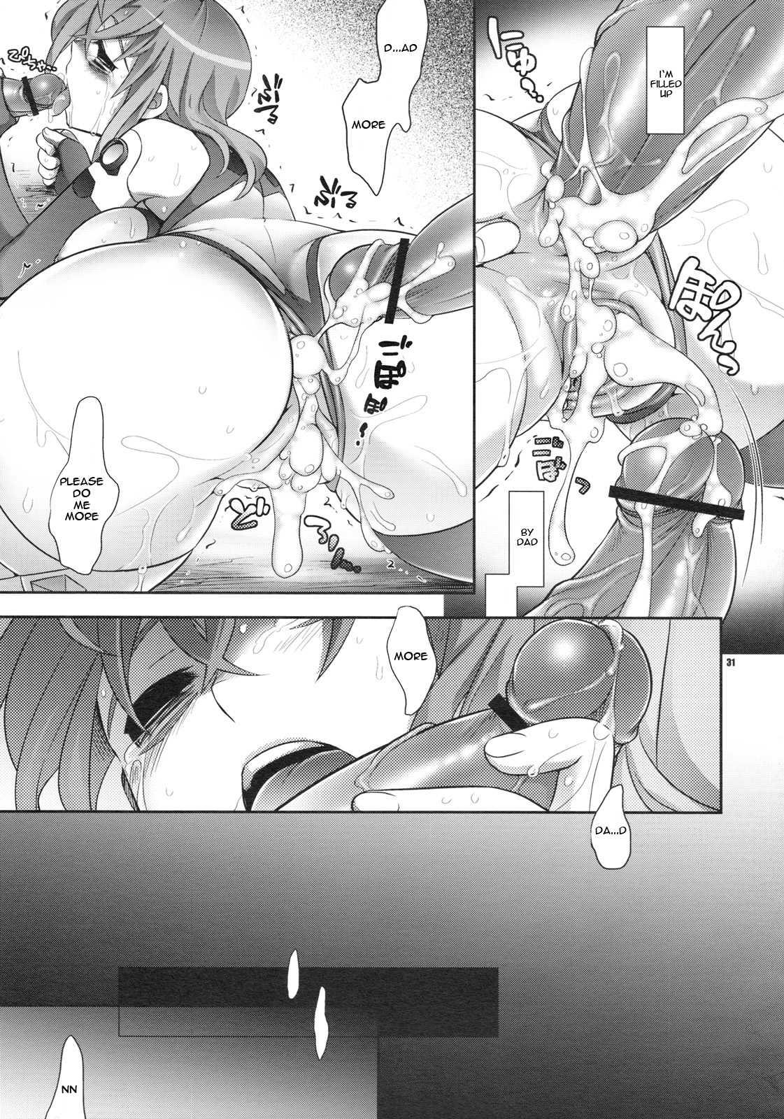 Sora O Kakeru Shoujo Dj - Shoujo Ga Sora Karaochita Riyuu 1