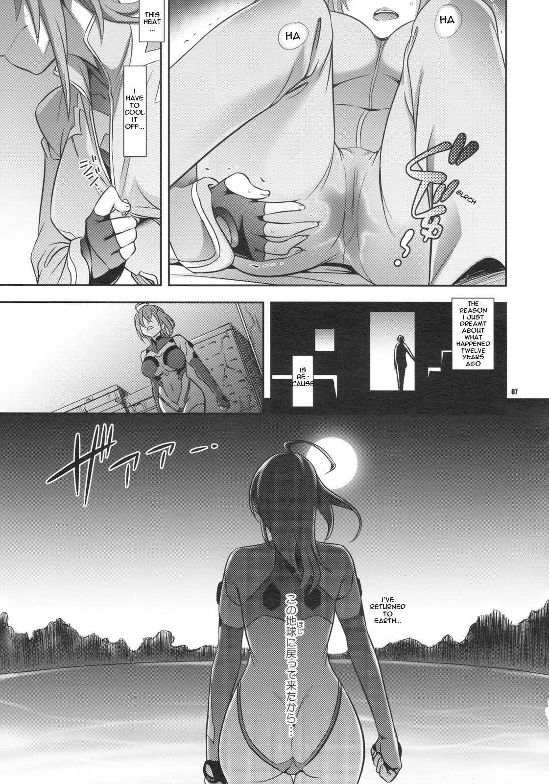 Sora O Kakeru Shoujo Dj - Shoujo Ga Sora Karaochita Riyuu 1