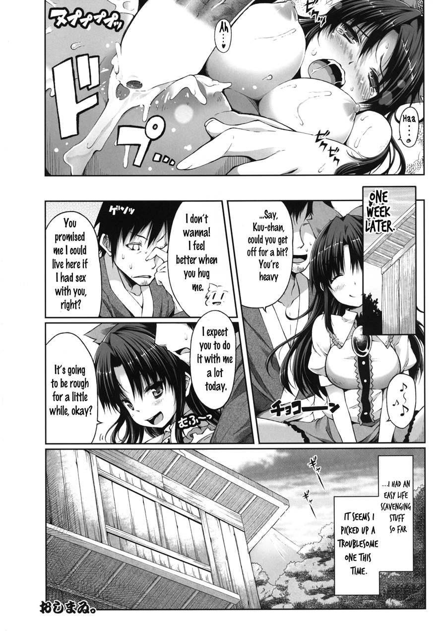 Soragoto Yatagarasu 1