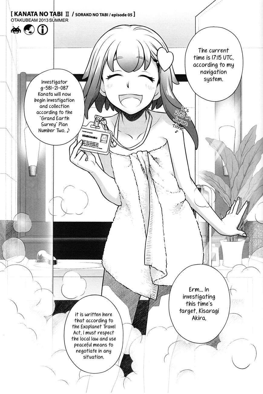 Sorako No Tabi 5
