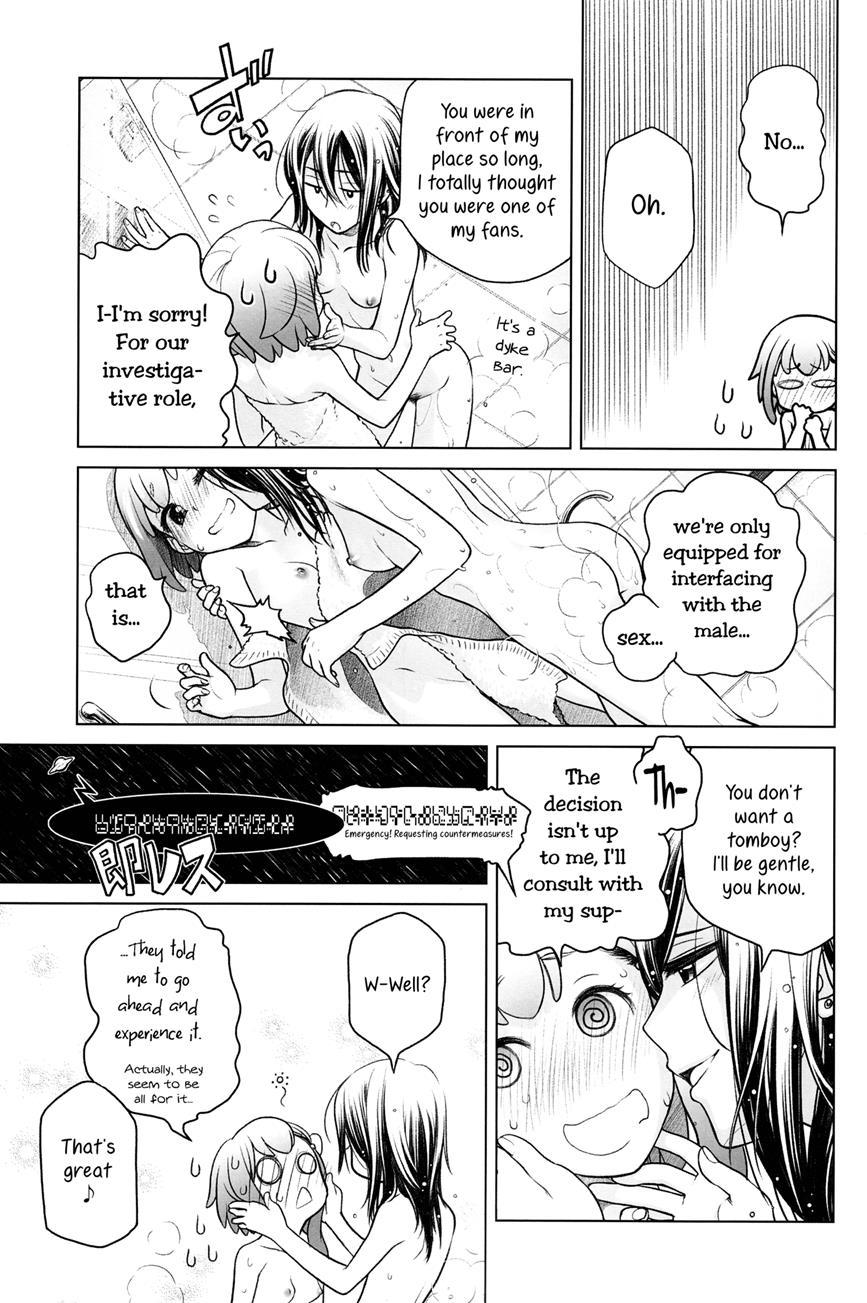 Sorako No Tabi 5