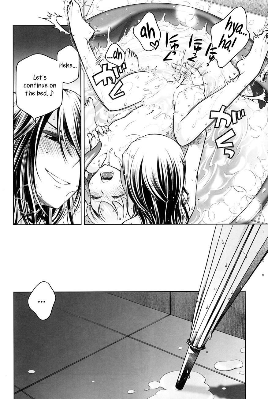 Sorako No Tabi 5