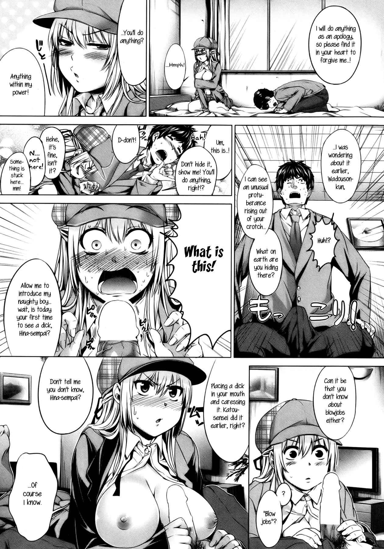 Soreyuke! Meitantei!! 1