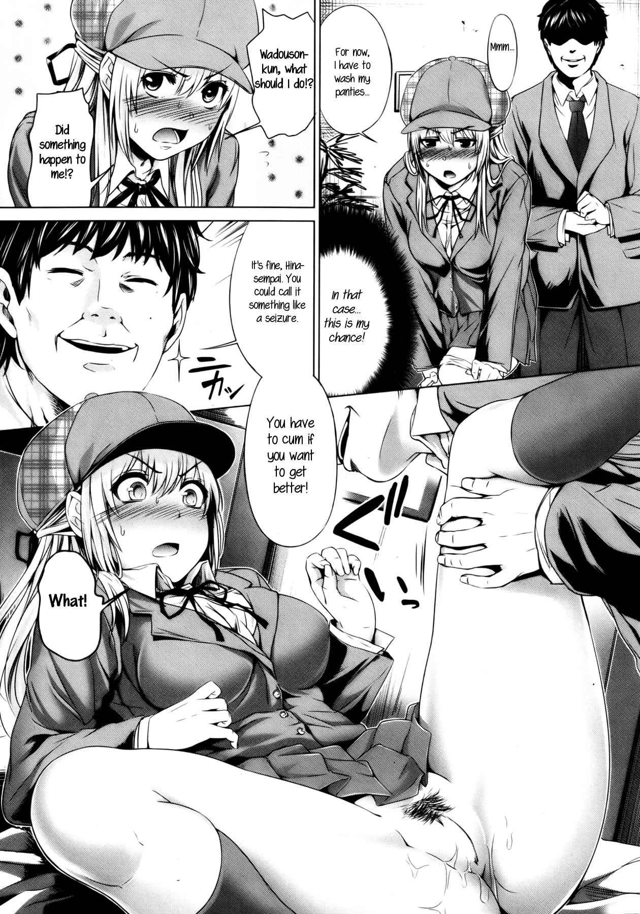 Soreyuke! Meitantei!! 1