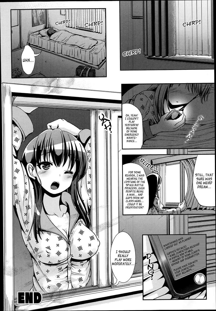 Soshage De Toransu 1