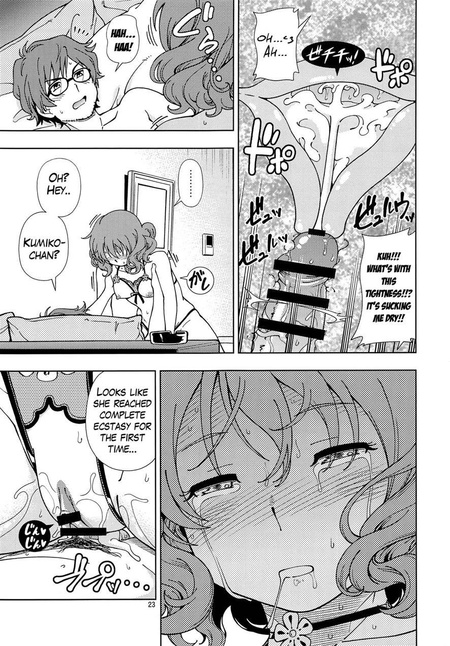 Soshite Tsugi No Kiss Ga Hajimaru No Desu 1