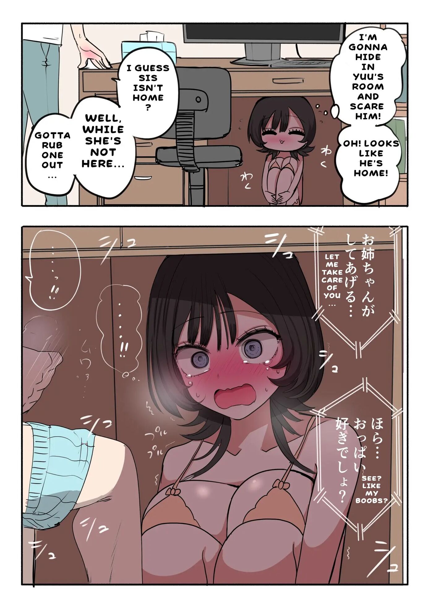 Sotobenkei No Ouji-sama 1