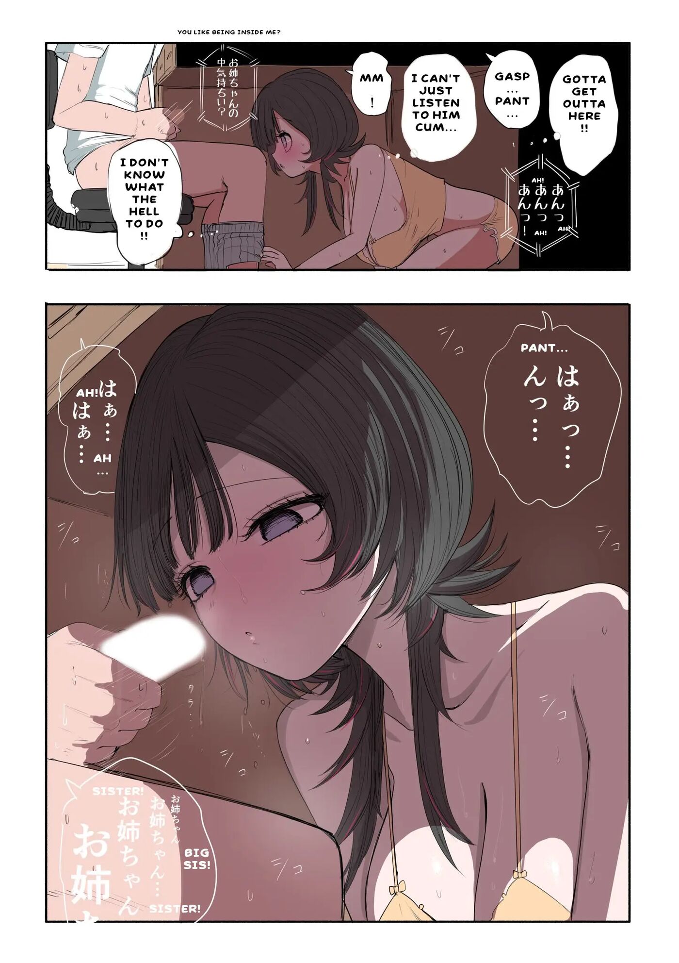 Sotobenkei No Ouji-sama 1