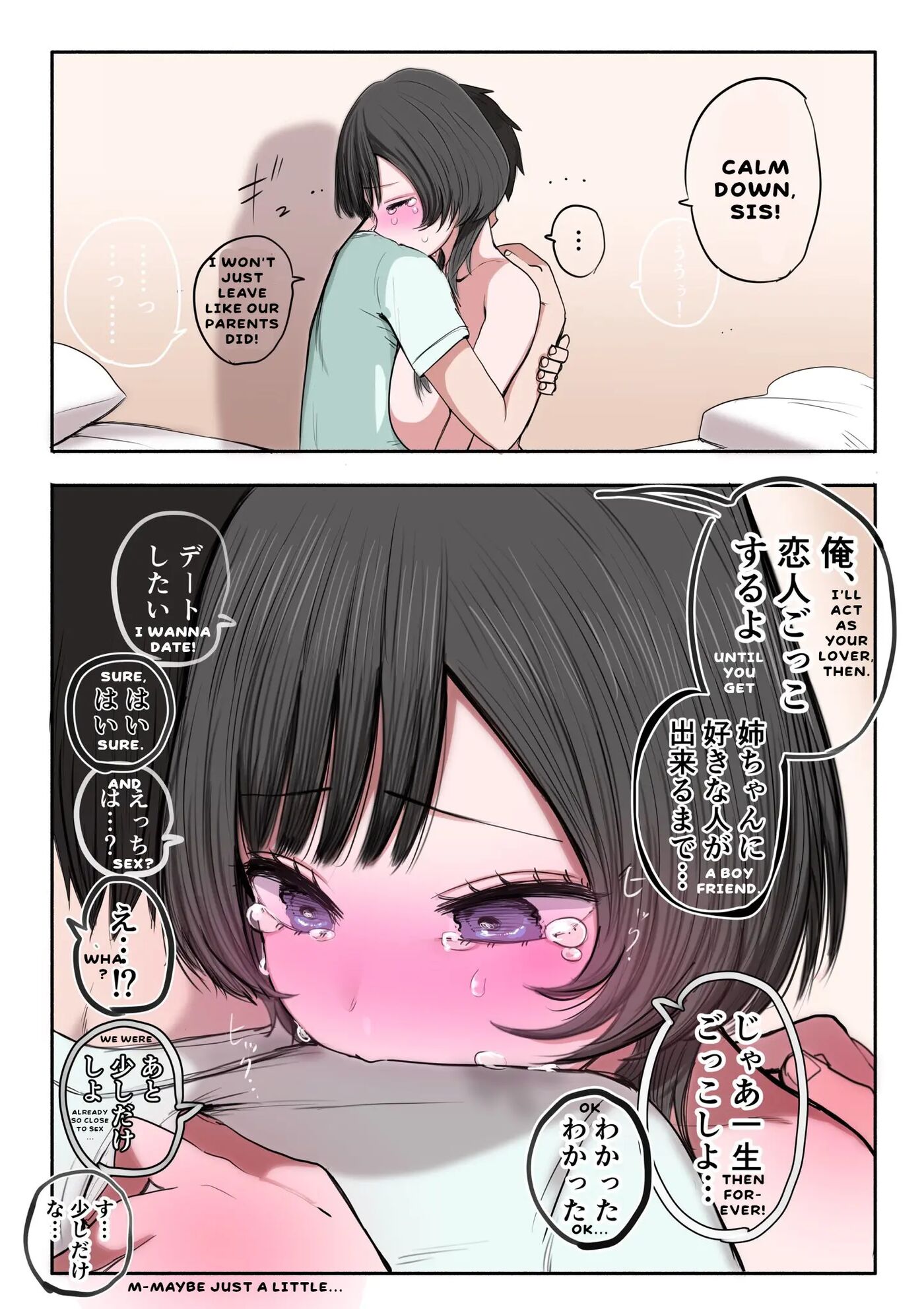 Sotobenkei No Ouji-sama 1