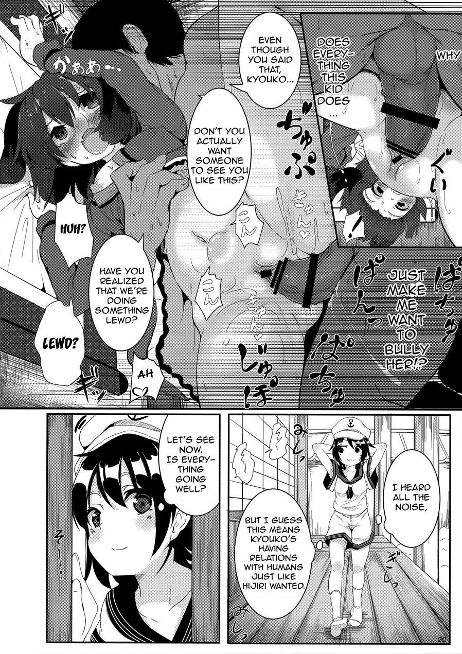 Souda Kyouko Nukou 1