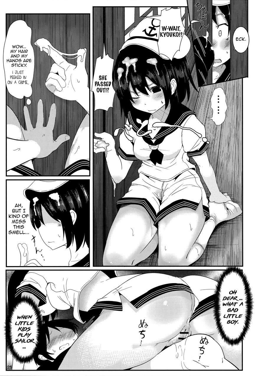 Souda Kyouko Nukou 1