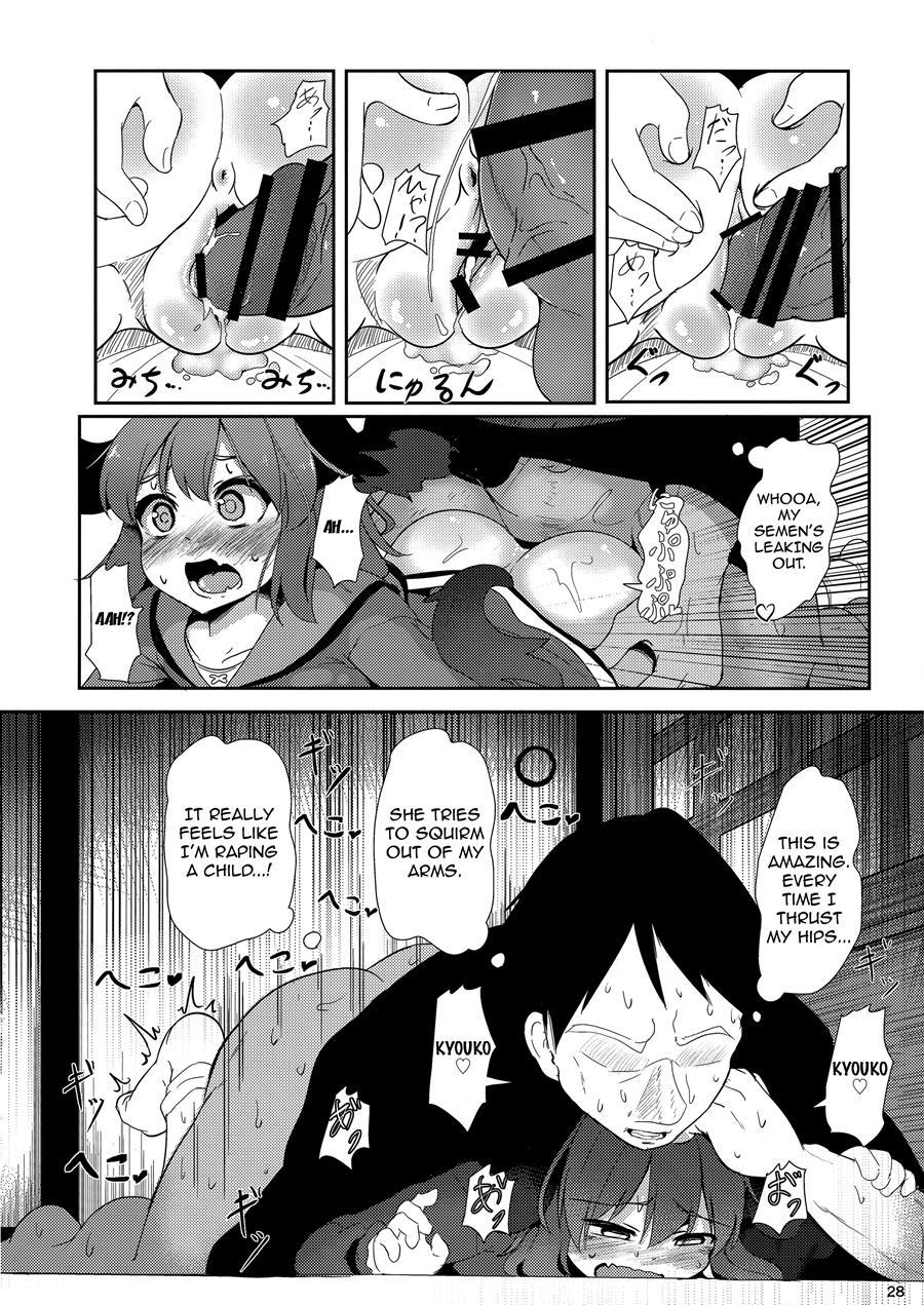 Souda Kyouko Nukou 1