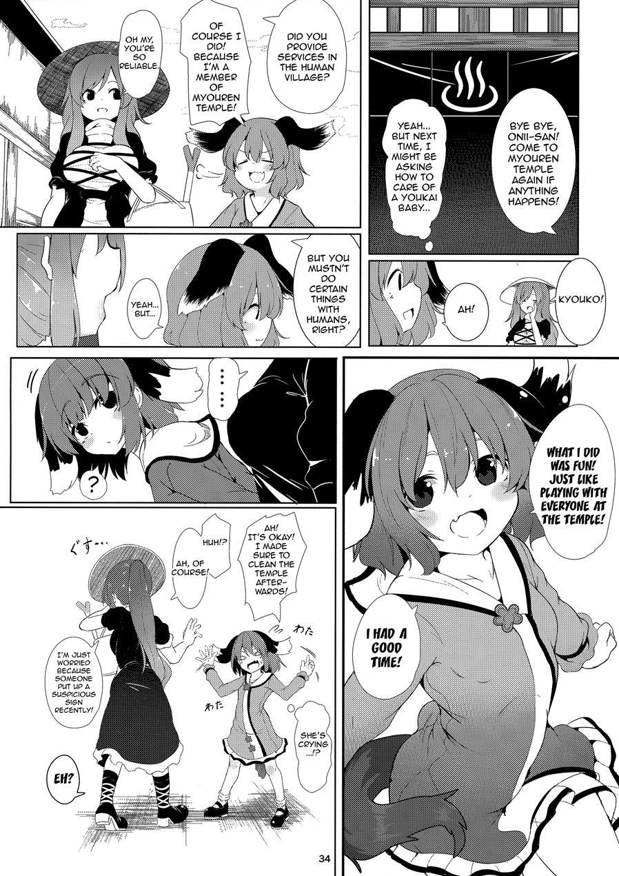 Souda Kyouko Nukou 1