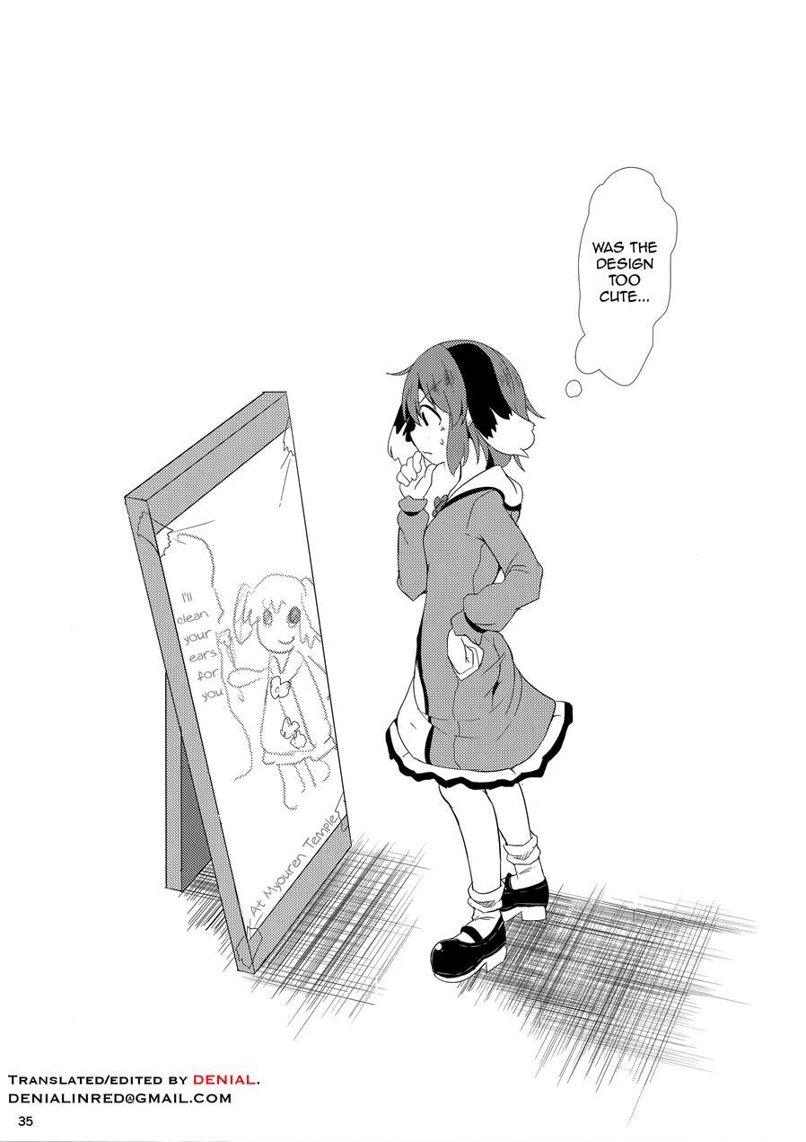 Souda Kyouko Nukou 1