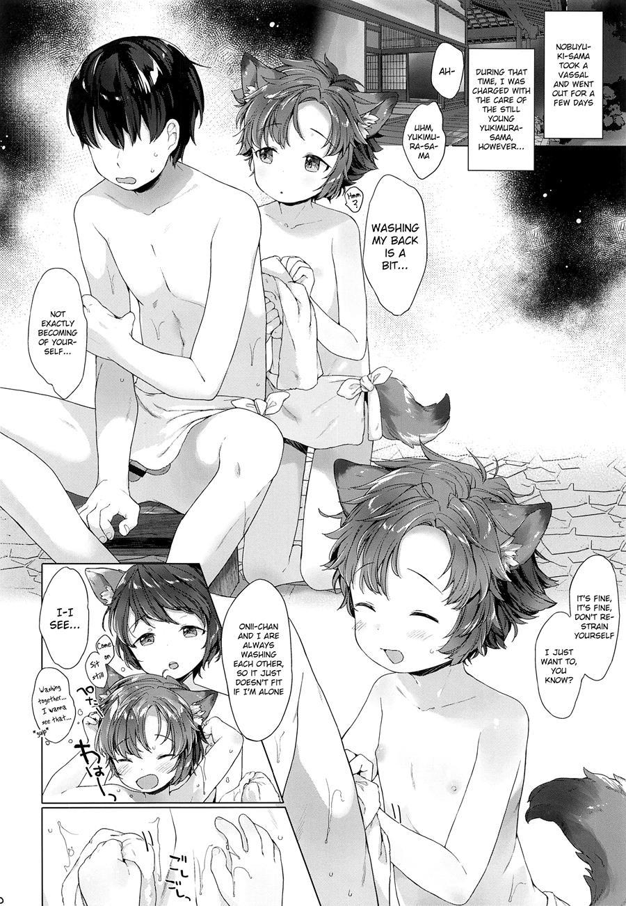 Soudaishou No Tsutome [yaoi] 1