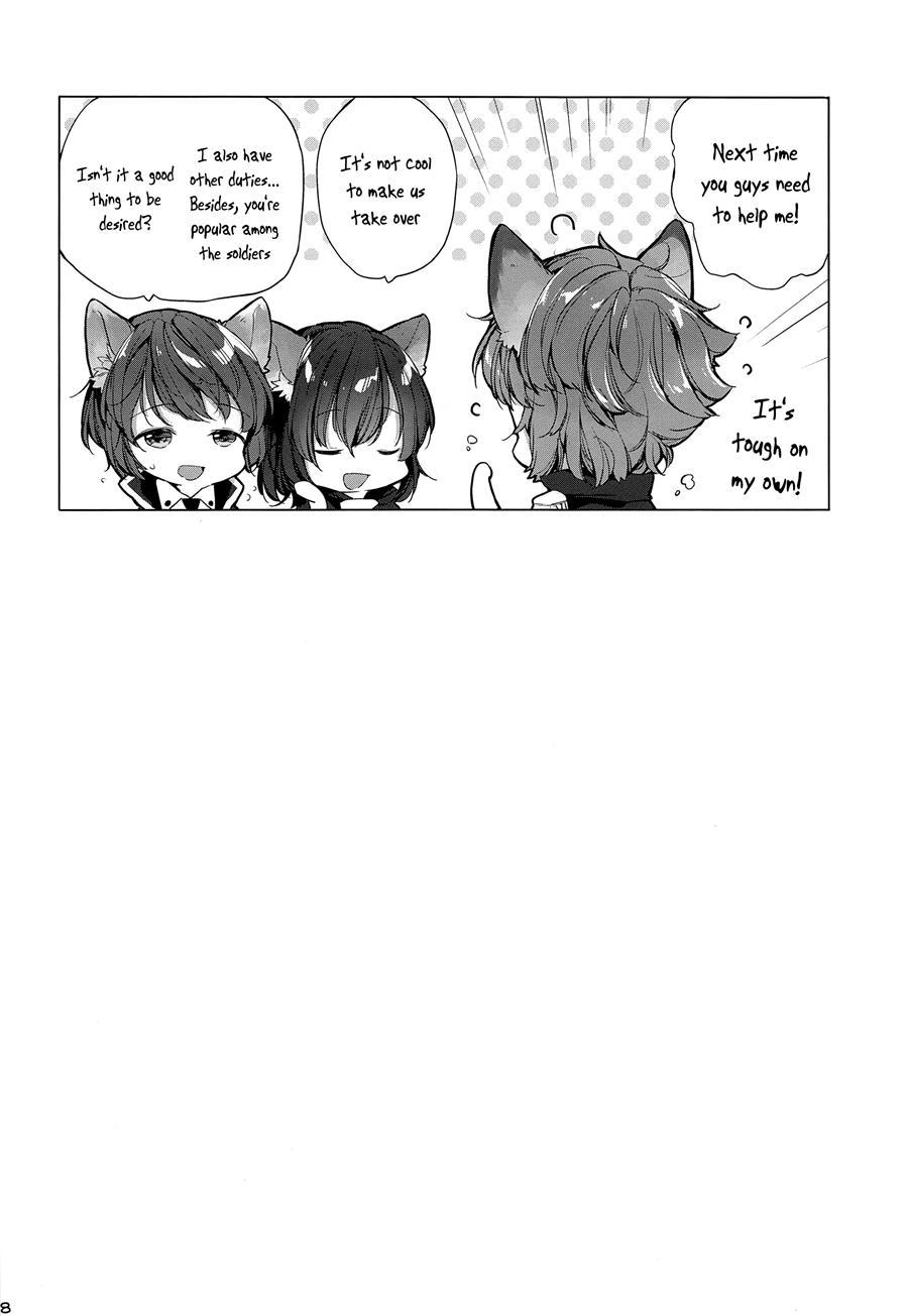 Soudaishou No Tsutome [yaoi] 1