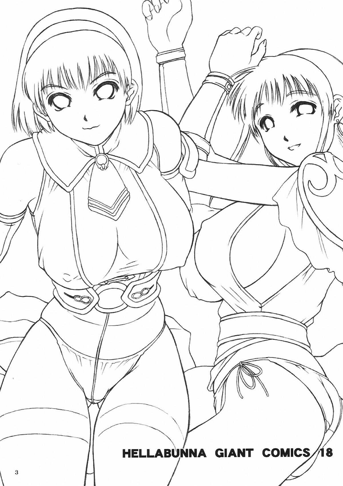 Soul Calibur Dj - A Housewife’s Temptation 1