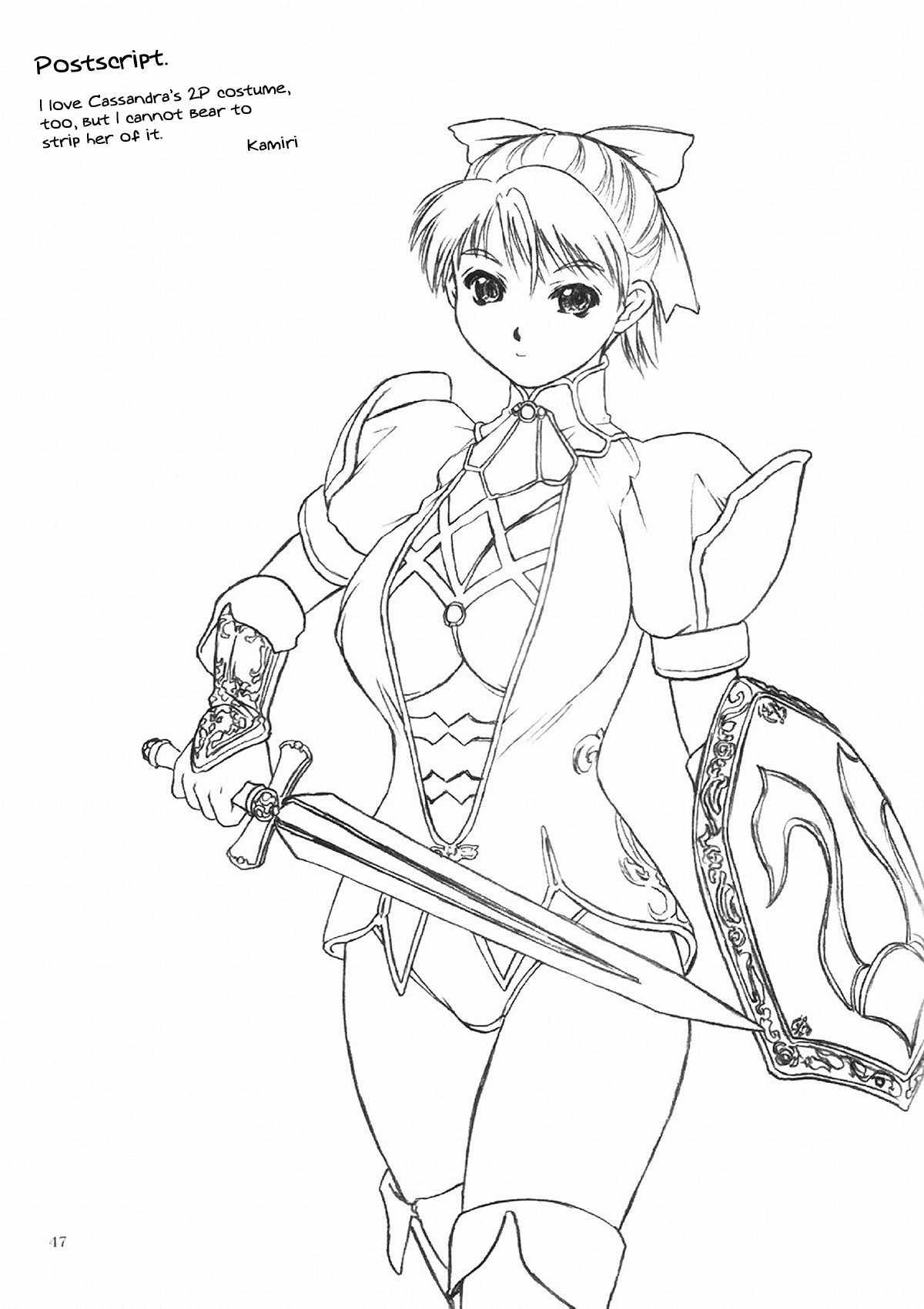 Soul Calibur Dj - A Housewife’s Temptation 1