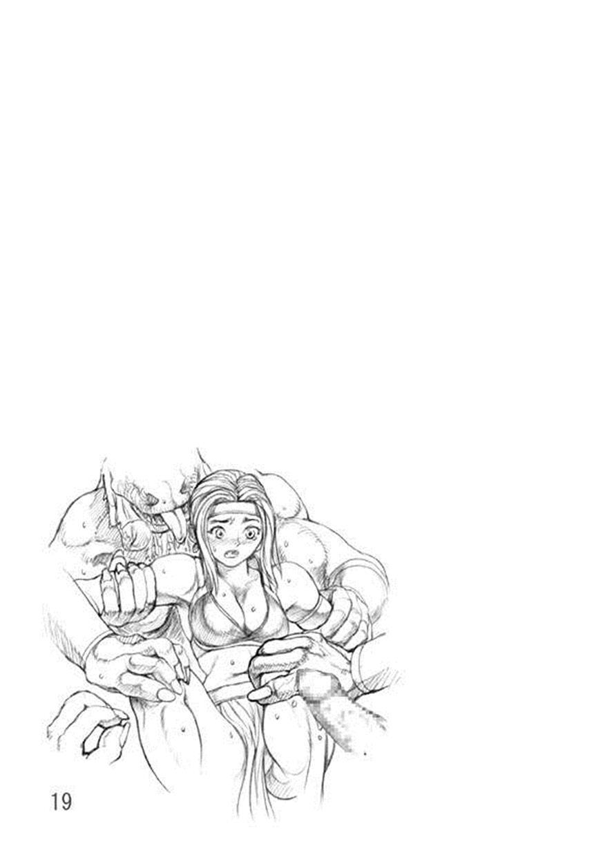 Soul Calibur Dj - Asterisukusuku 1
