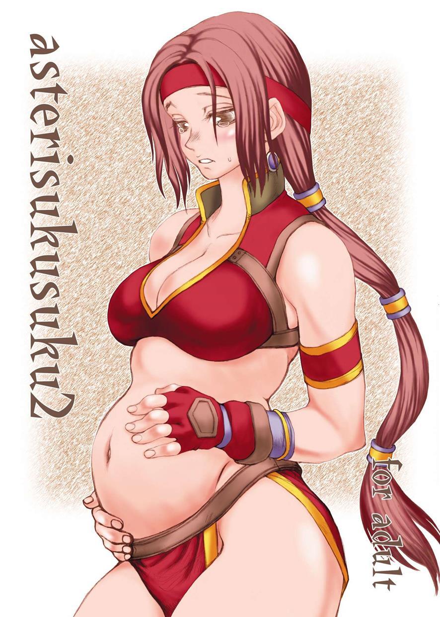 Soul Calibur Dj - Asterisukusuku 2