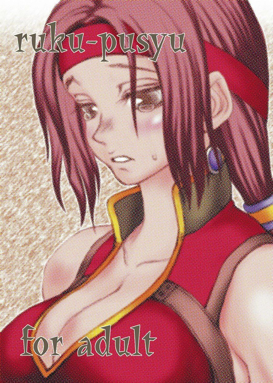 Soul Calibur Dj - Asterisukusuku 2