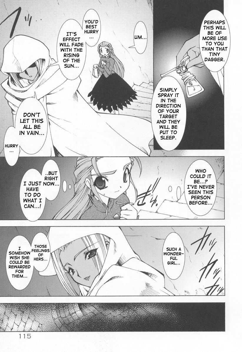 Soul Chain 1
