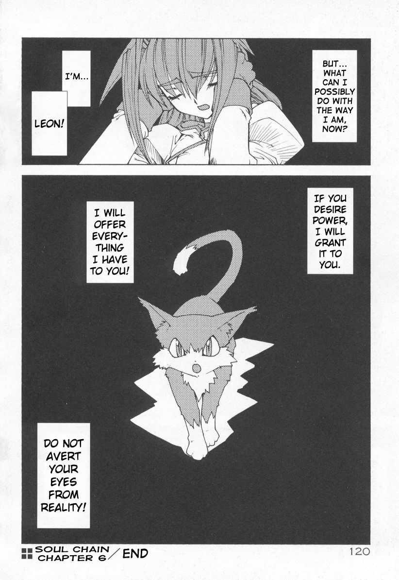 Soul Chain 1