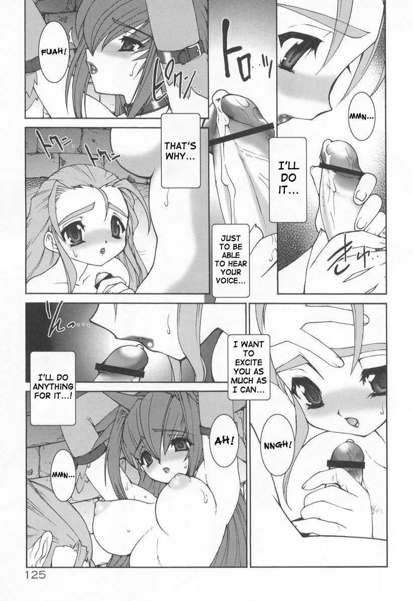 Soul Chain 1