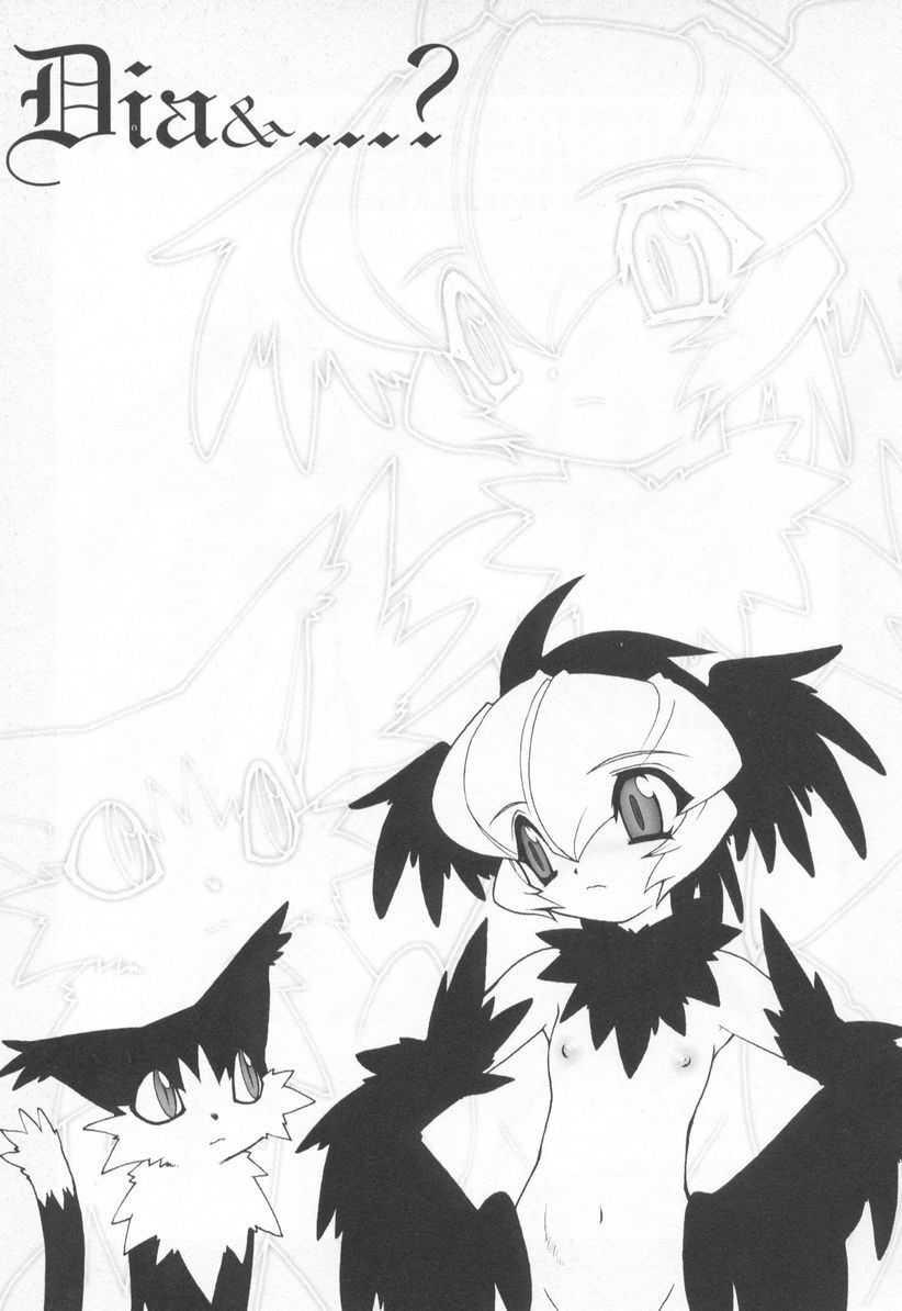 Soul Chain 1